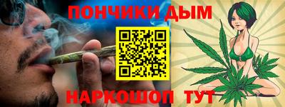 метамфетамин Будённовск