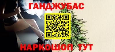 прущий лед Гай