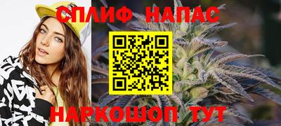 гашишное масло Бугуруслан