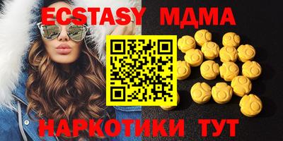 ECSTASY Бузулук