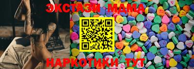 гашишное масло Бугуруслан