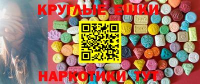 гашишное масло Бугуруслан