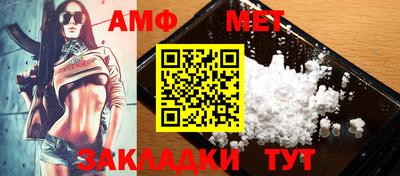 метамфетамин Будённовск