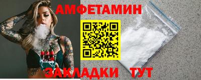 метамфетамин Будённовск