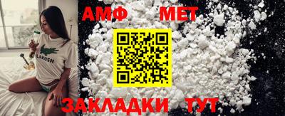 метамфетамин Будённовск