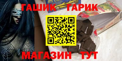 гашишное масло Бугуруслан