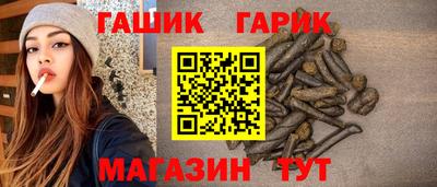 метамфетамин Будённовск