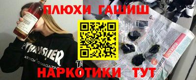 метамфетамин Будённовск