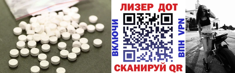 Лсд 25 экстази кислота  MEGA ссылки  Гулькевичи 