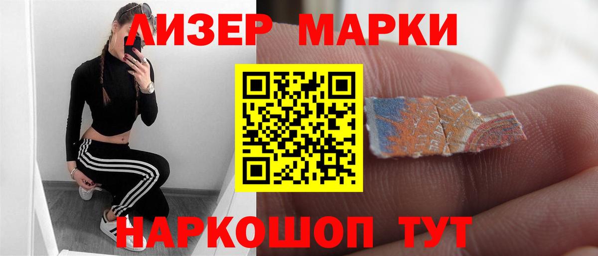 Гулькевичи  LSD-25 экстази ecstasy  Вход с VPN  ЛСД экстази  LSD-25 экстази кислота 