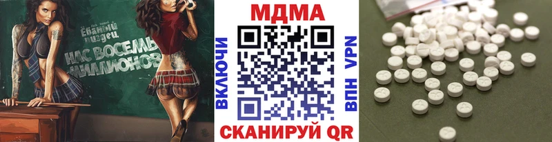 МДМА Molly  Гулькевичи 