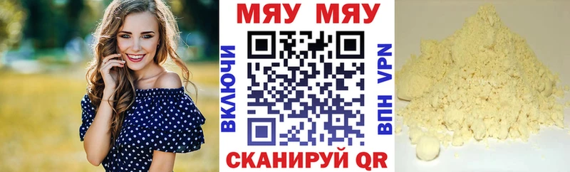 как найти наркотики Гулькевичи МЕФ 4 MMC