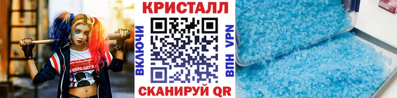 Метамфетамин пудра  Гулькевичи 