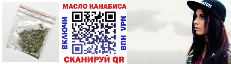 даркнет сайт  Гулькевичи  Дистиллят ТГК гашишное масло 