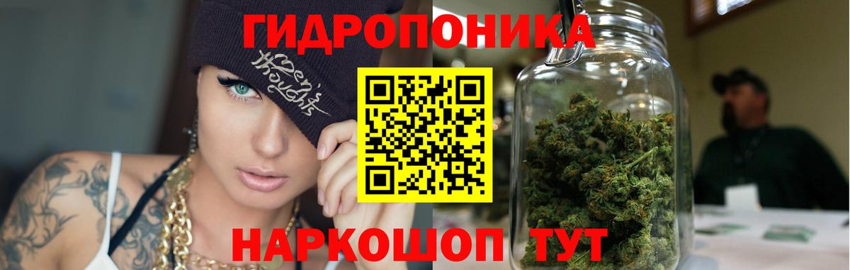 Марихуана White Widow Гулькевичи